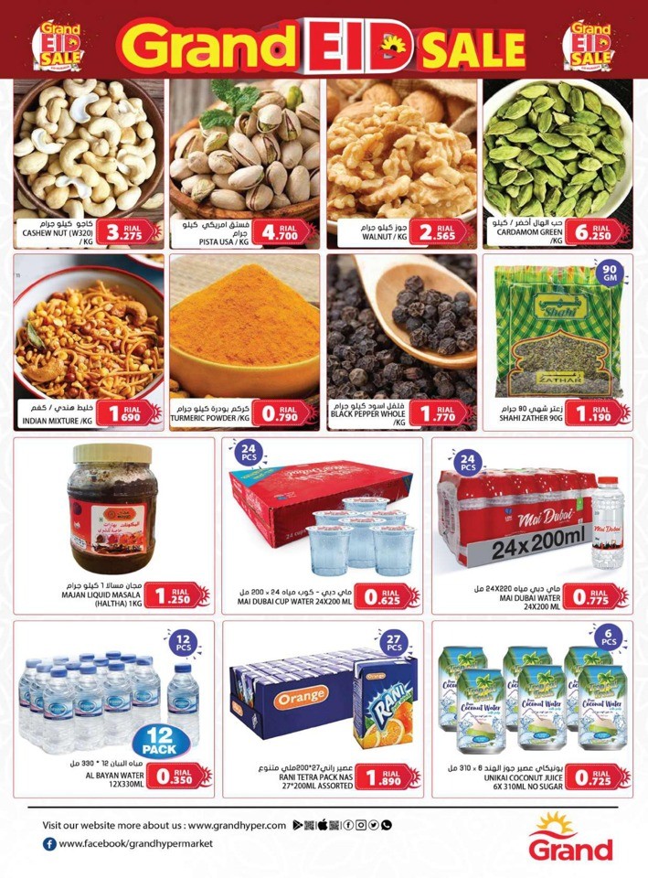 Grand Ruwi EID Sale