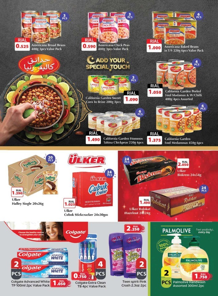 Grand Ruwi EID Sale