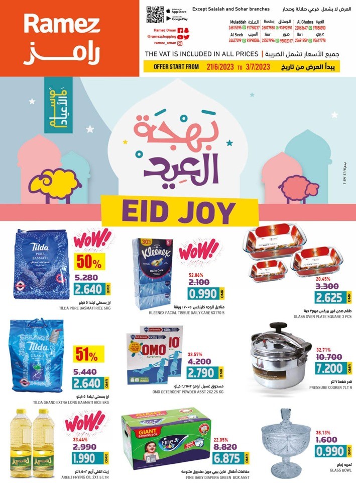 Ramez EID Joy Offers