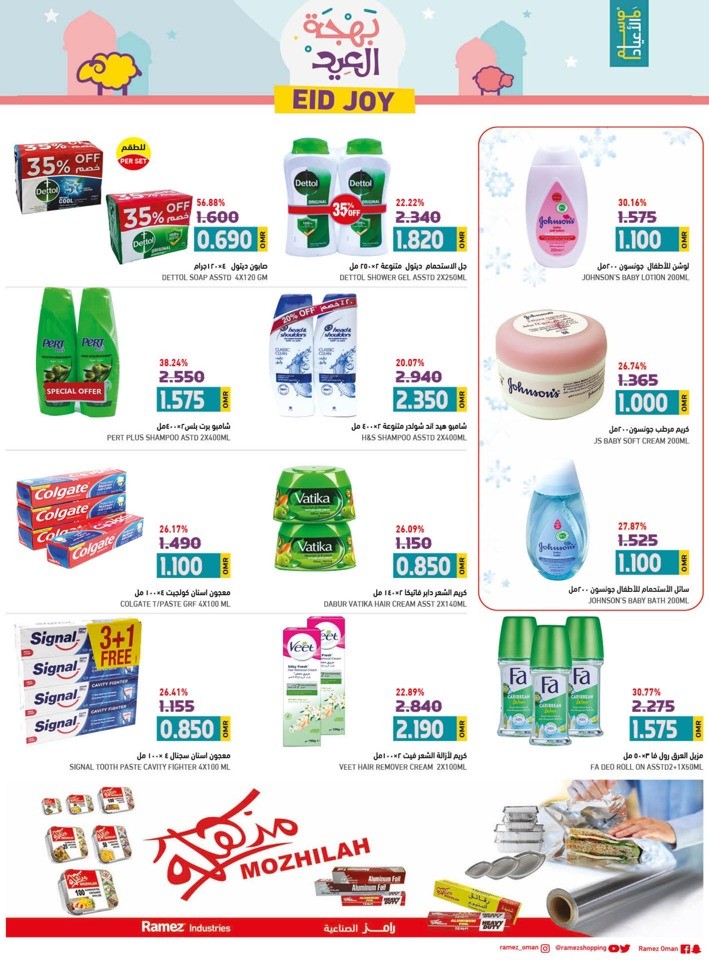 Ramez EID Joy Offers