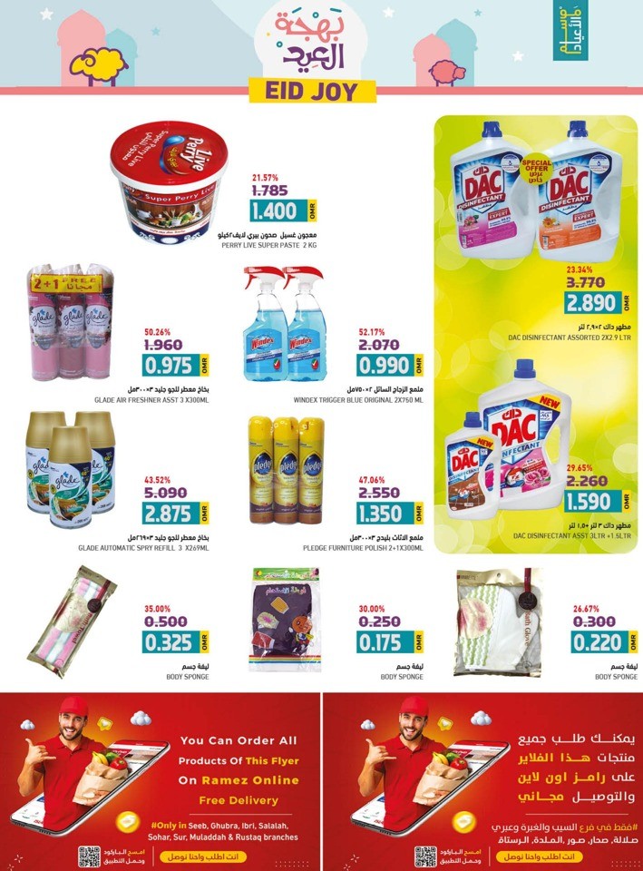 Ramez EID Joy Offers