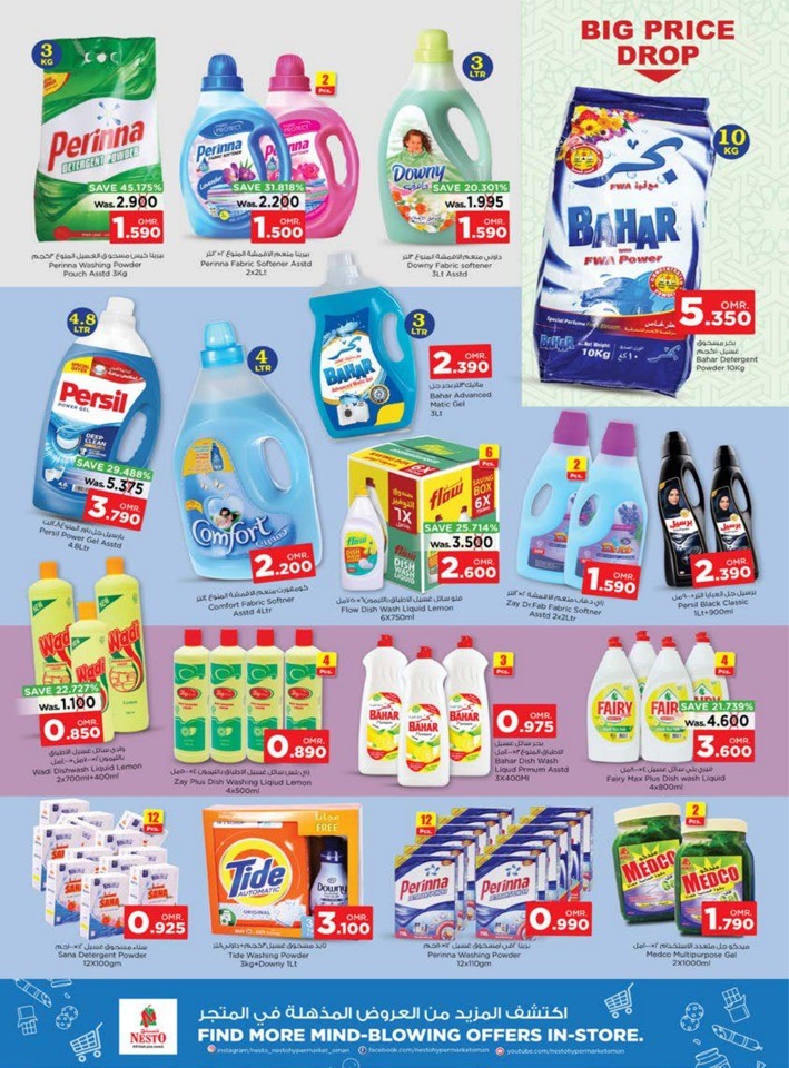 Nesto Month End Saver