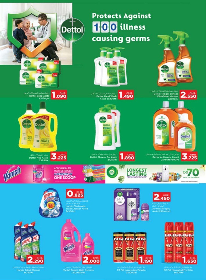 Nesto Month End Saver