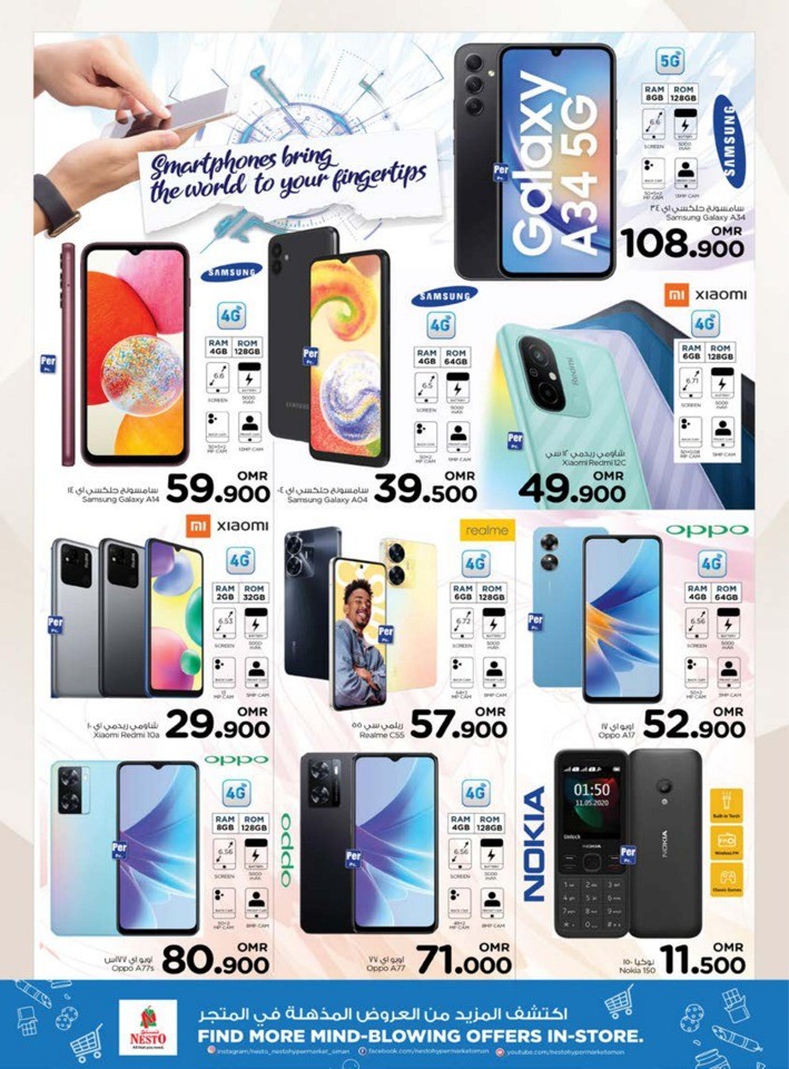 Nesto Month End Saver