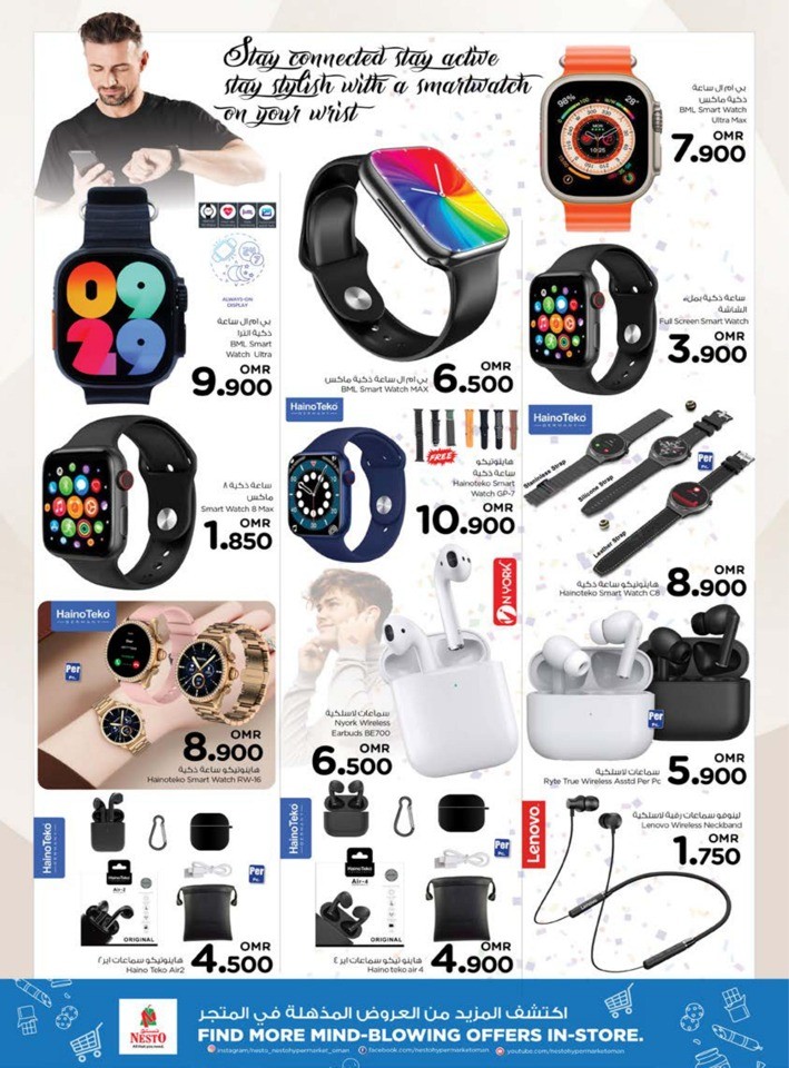 Nesto Month End Saver