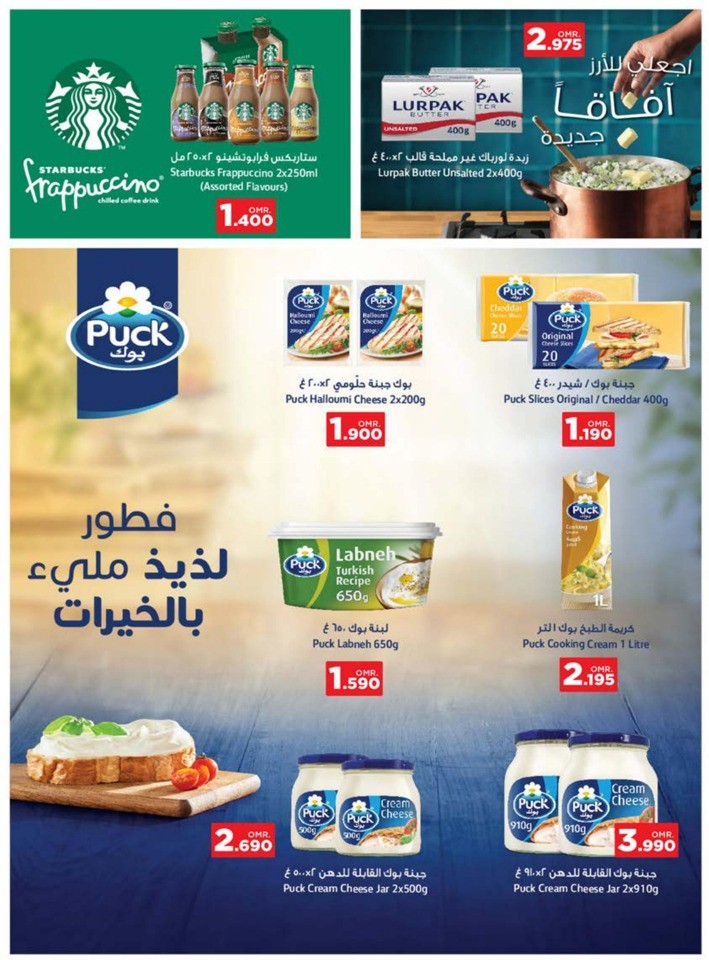 Nesto Month End Saver