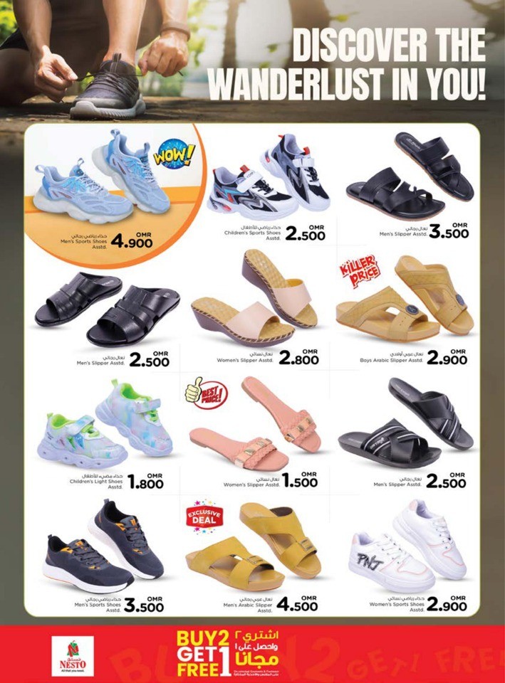 Nesto Month End Saver