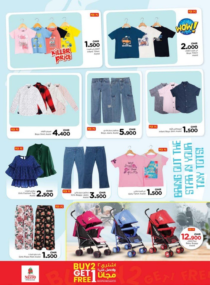 Nesto Month End Saver