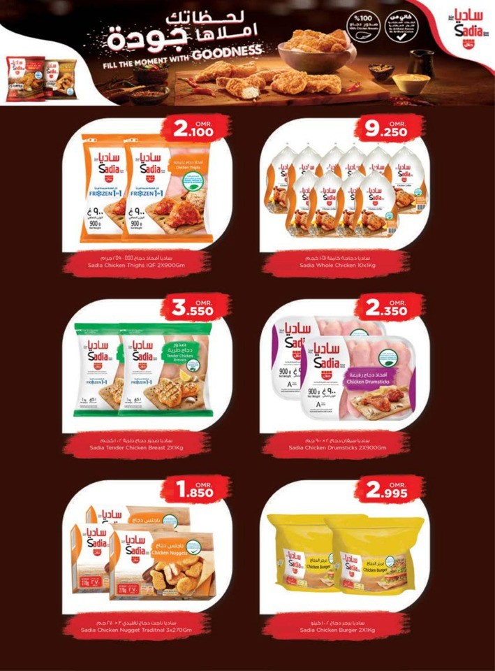 Nesto Hypermarket Month End Saver Deal | Oman Shopping Offer