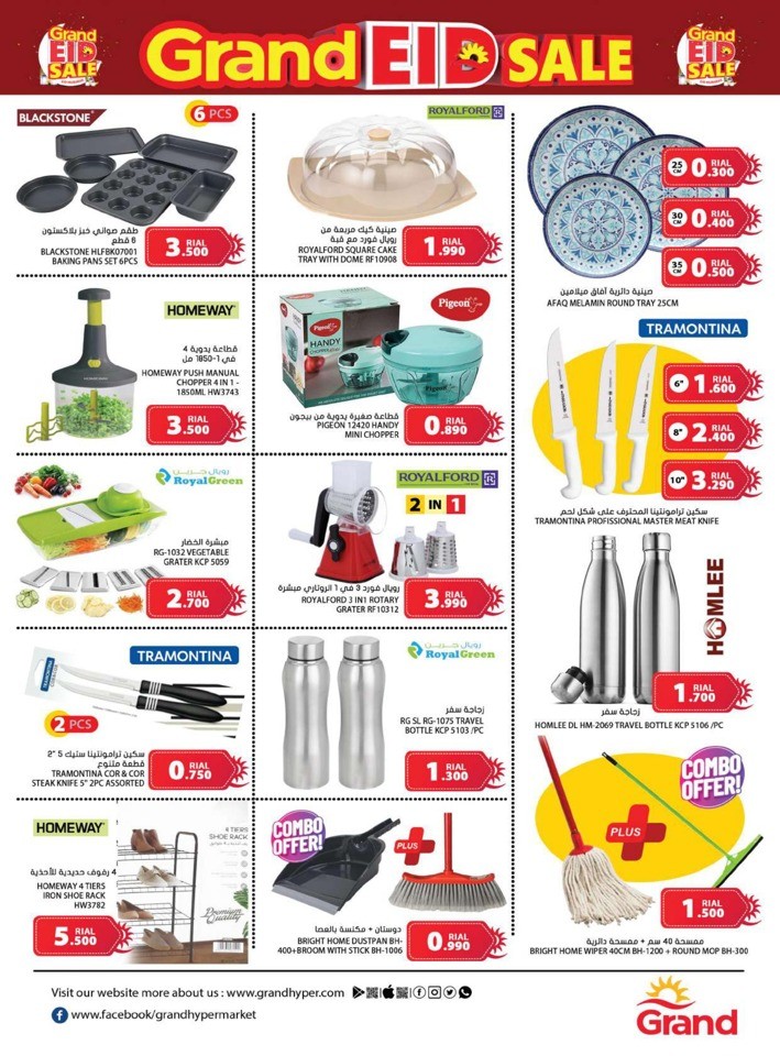 Grand Eid Al Adha Offers