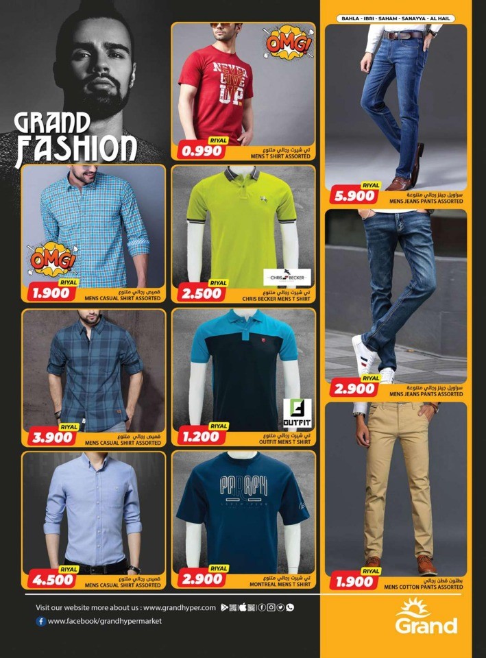 Grand Eid Al Adha Offers
