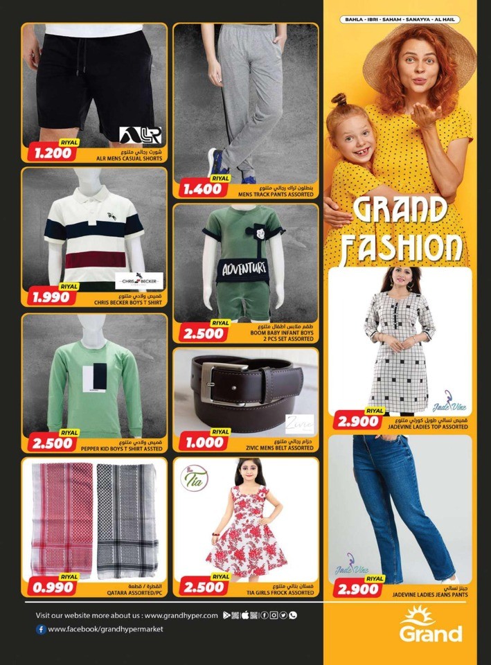 Grand Eid Al Adha Offers