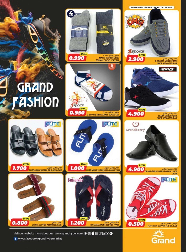 Grand Eid Al Adha Offers