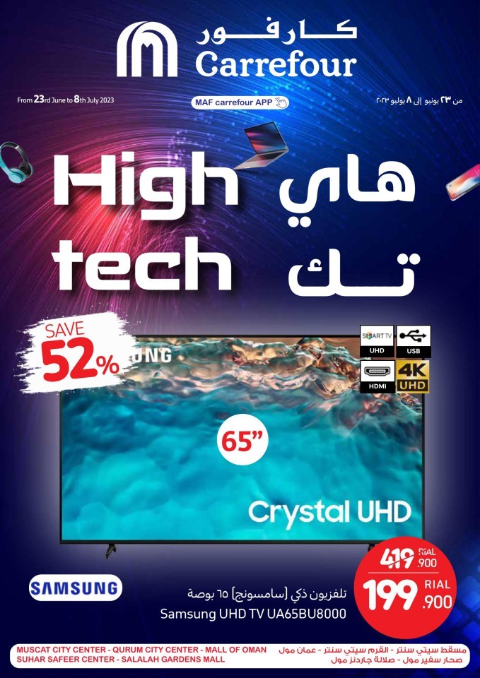 Carrefour High Tech Deals
