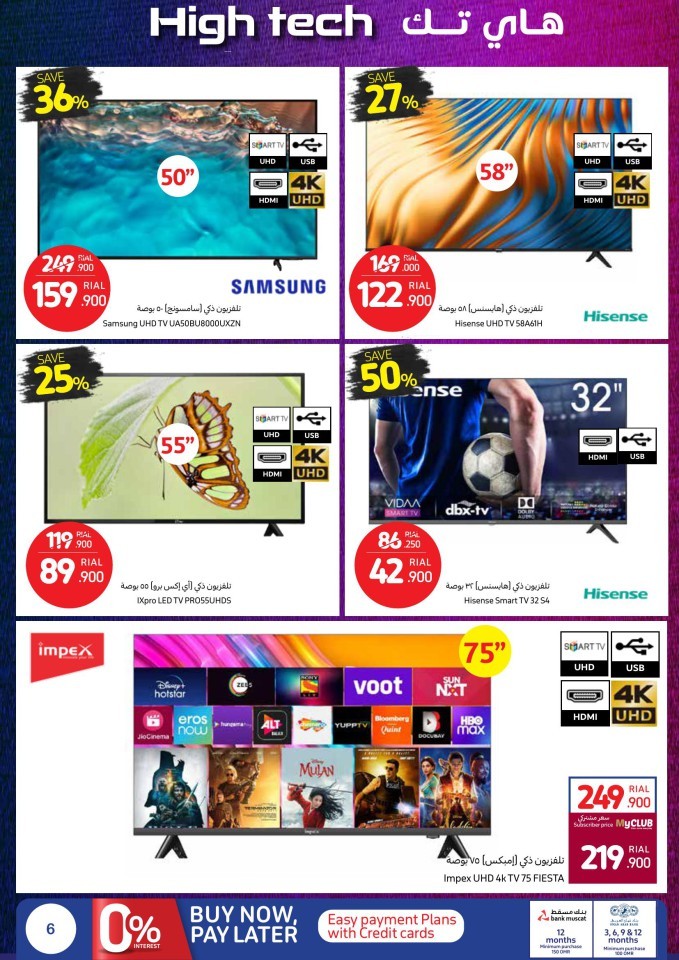 Carrefour High Tech Deals
