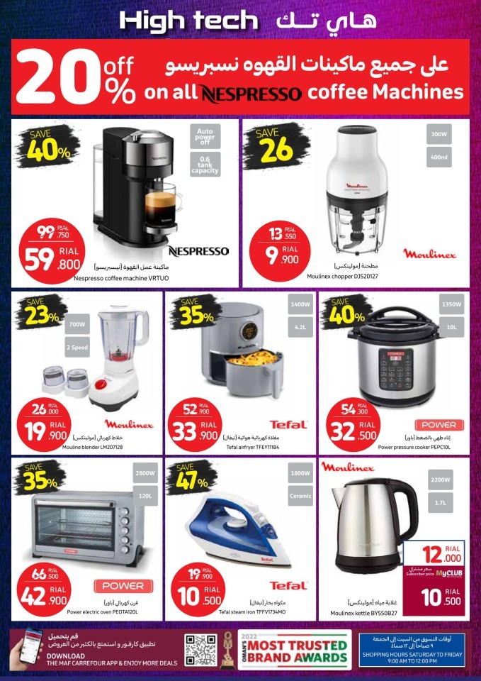 Carrefour High Tech Deals