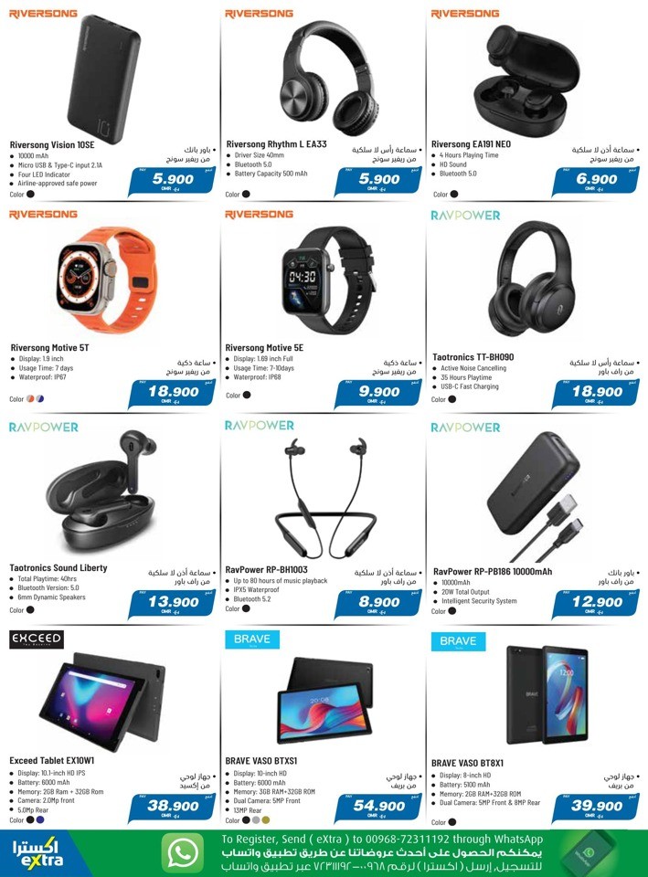 Extra Stores Connect Deals