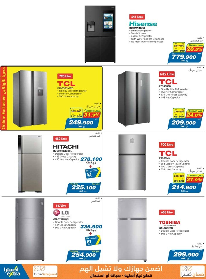 Extra Stores Connect Deals