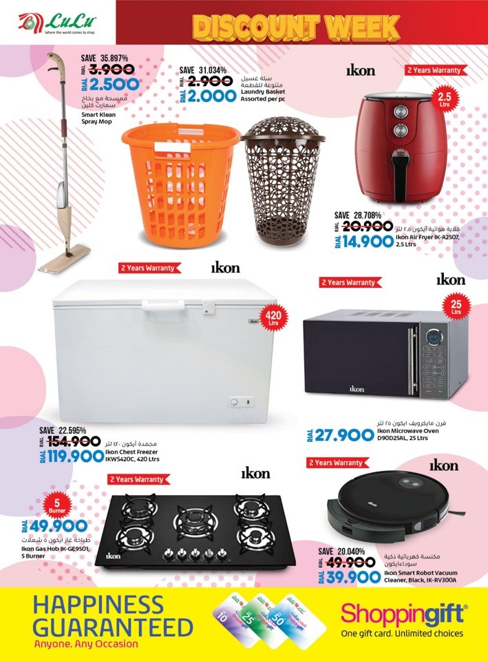 Lulu Hypermarket Discount Week Offer Oman Offers Today