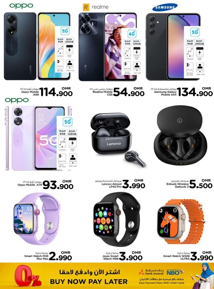 Nesto Sohar 4 Days Deals