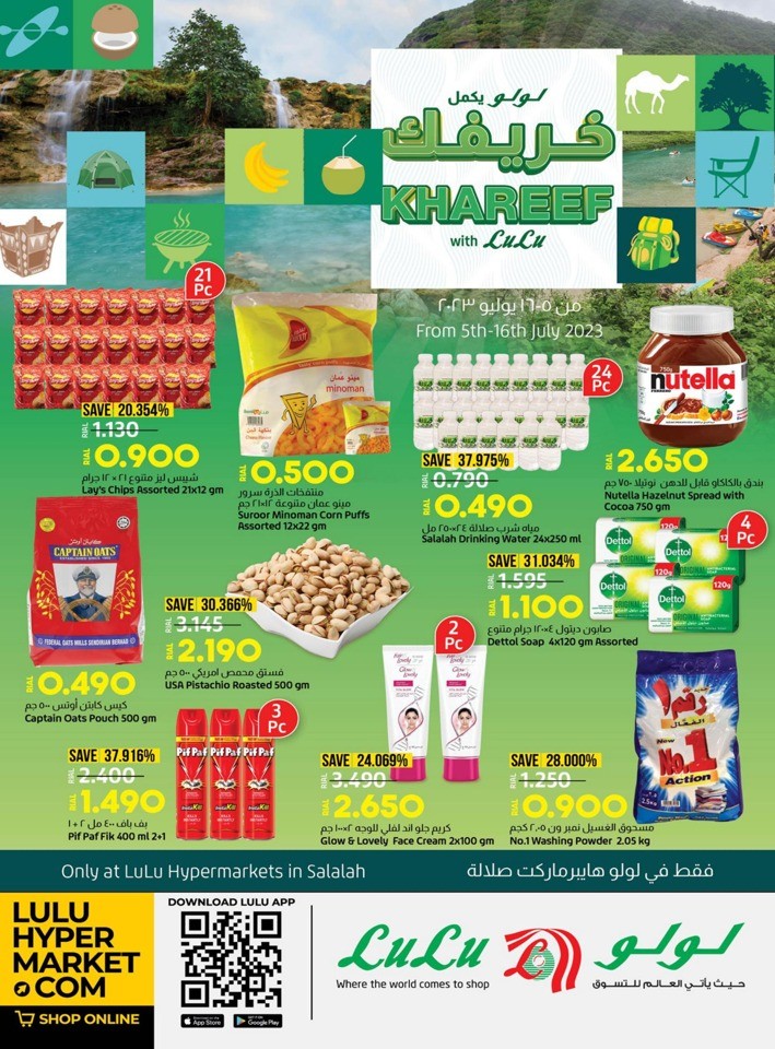 Lulu Salalah Special Offers