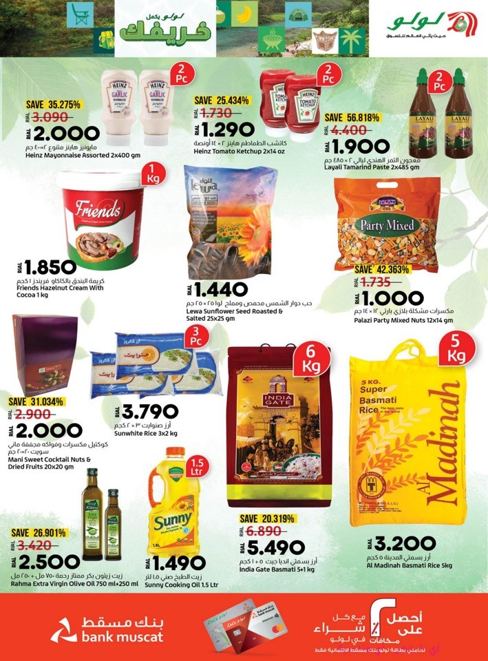 Lulu Salalah Special Offers