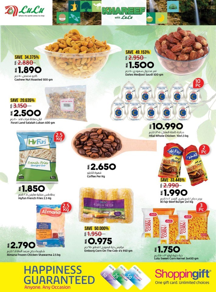 Lulu Salalah Special Offers