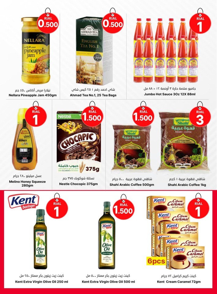 Al Qoot Hypermarket Best Offers