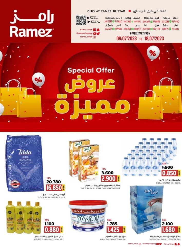 Rustaq Weekly Special Offer