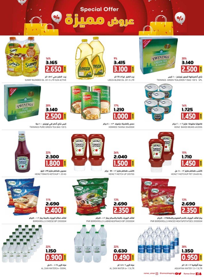 Rustaq Weekly Special Offer
