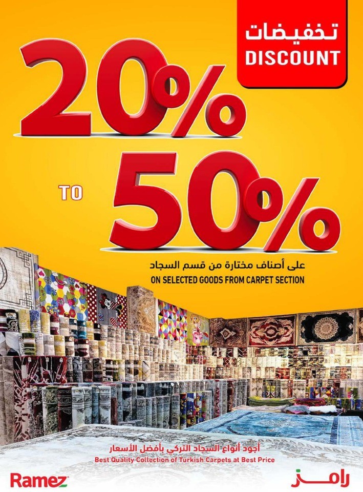 Rustaq Weekly Special Offer