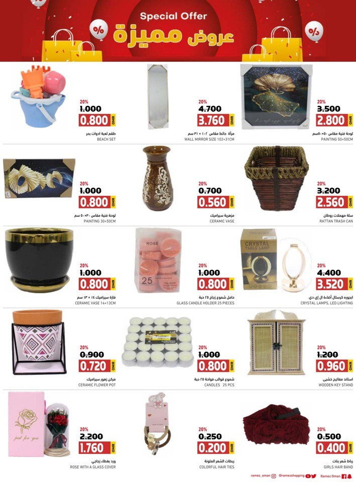 Rustaq Weekly Special Offer