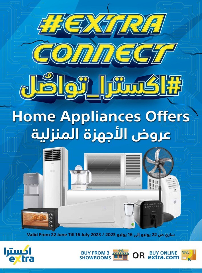 Home Appliances Offers