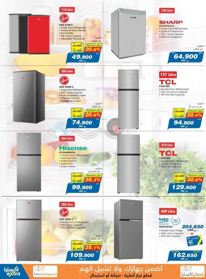 Home Appliances Offers