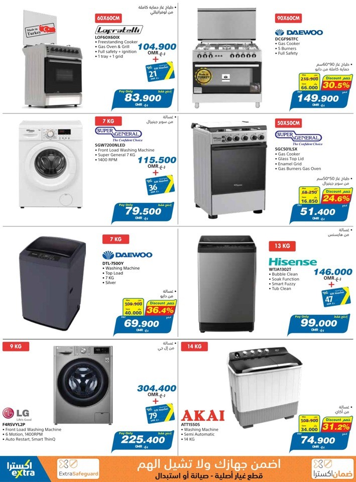 Home Appliances Offers