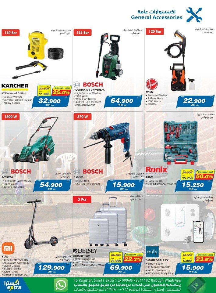 Home Appliances Offers