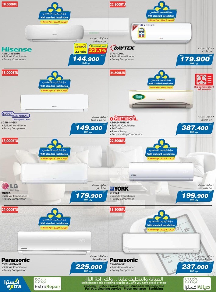 Home Appliances Offers