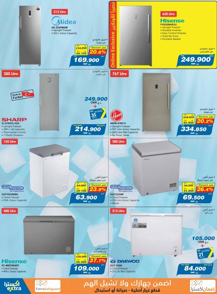 Home Appliances Offers