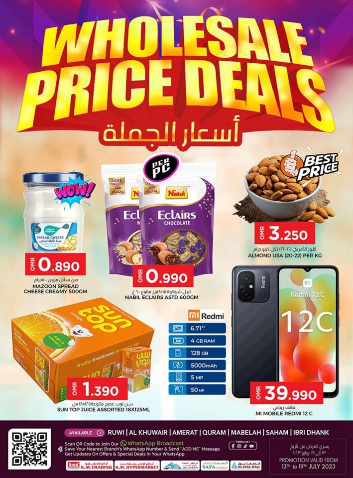 Wholesale Price Deals