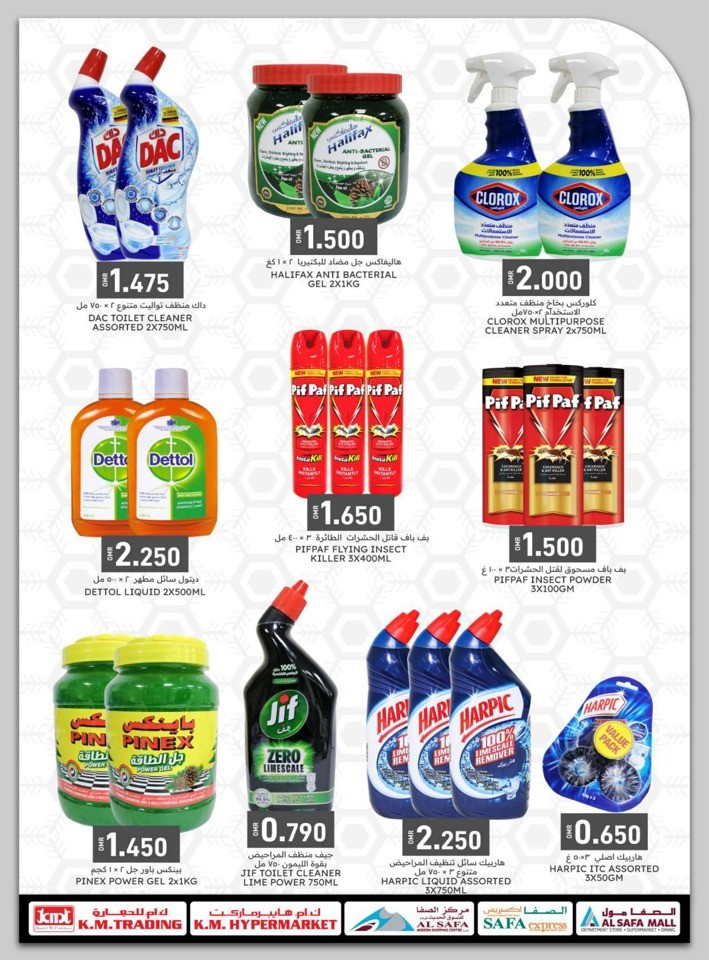 Wholesale Price Deals