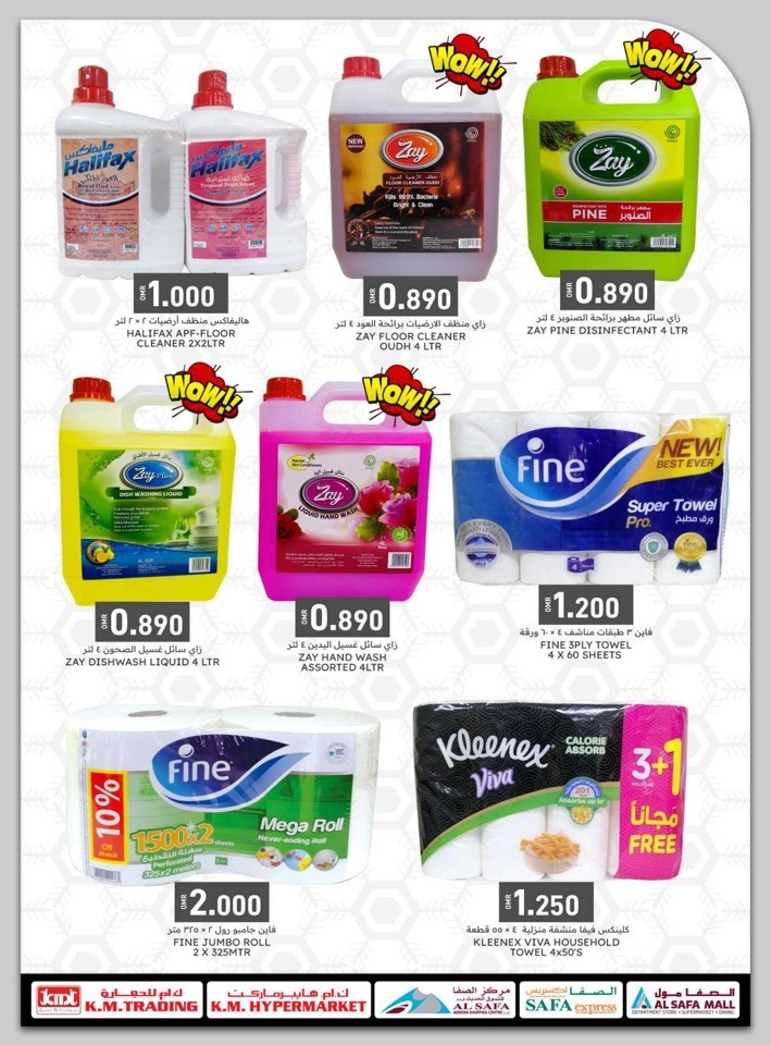 Wholesale Price Deals