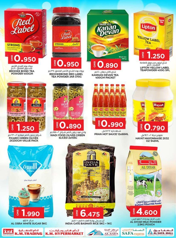 Wholesale Price Deals