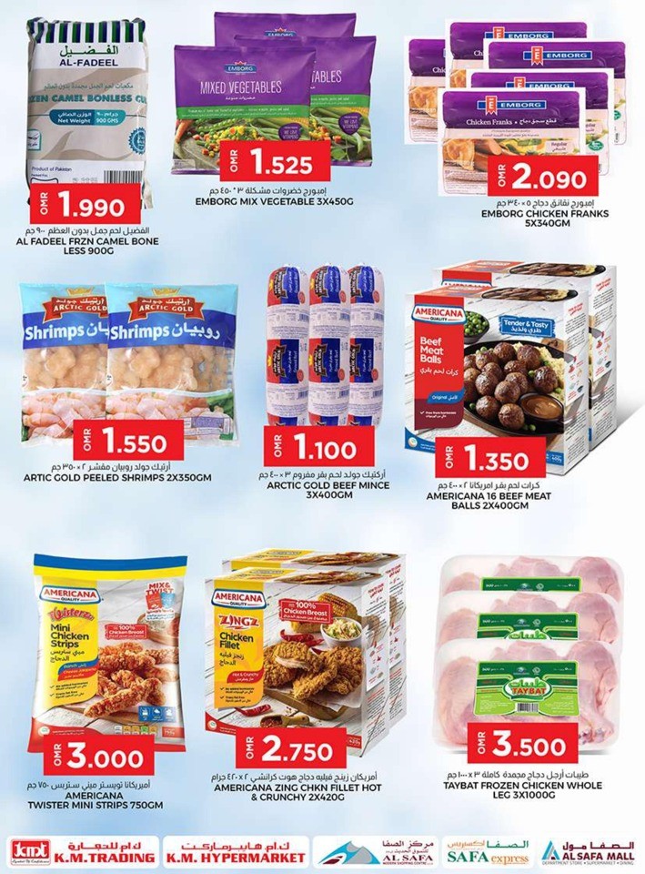 Wholesale Price Deals