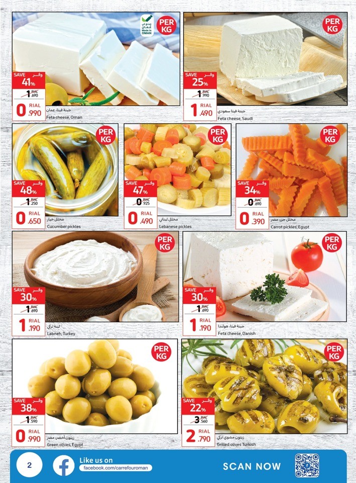 Carrefour Lowest Prices Sale