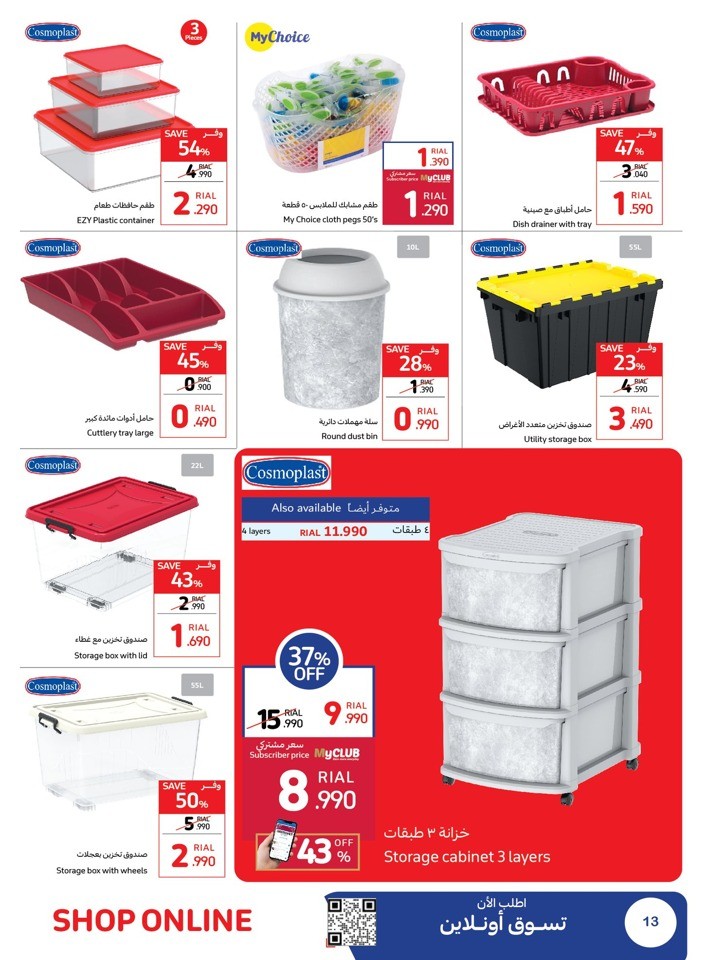 Carrefour Lowest Prices Sale