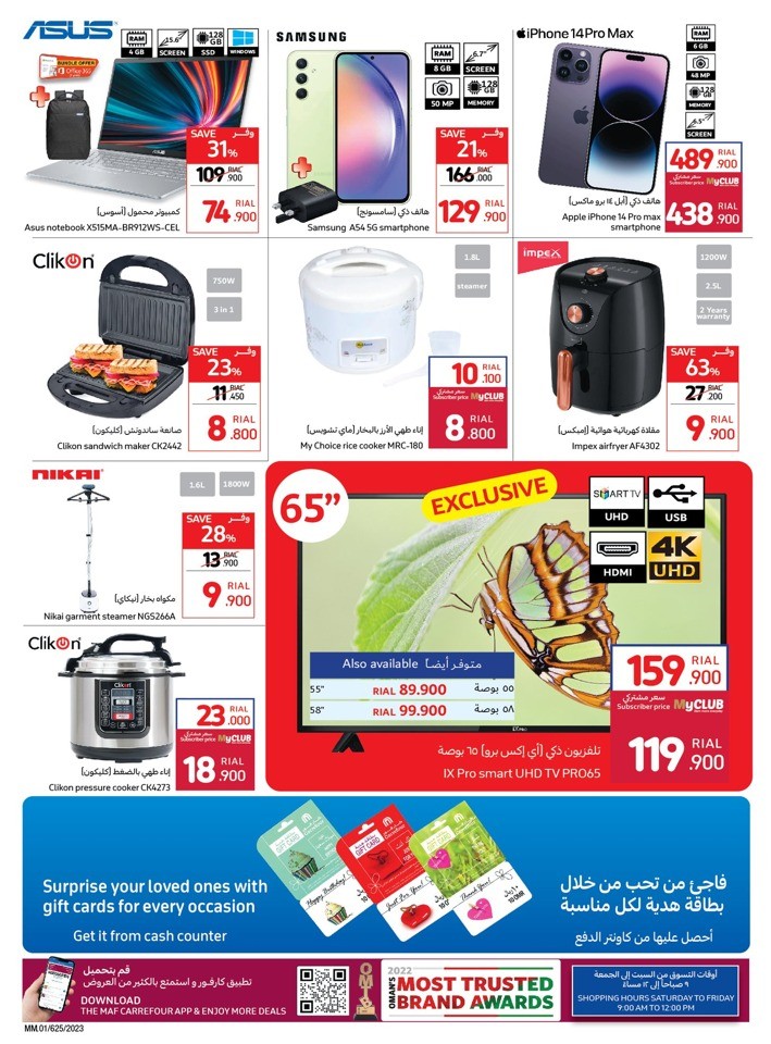 Carrefour Lowest Prices Sale