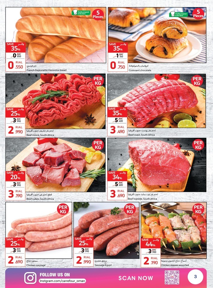 Carrefour Lowest Prices Sale