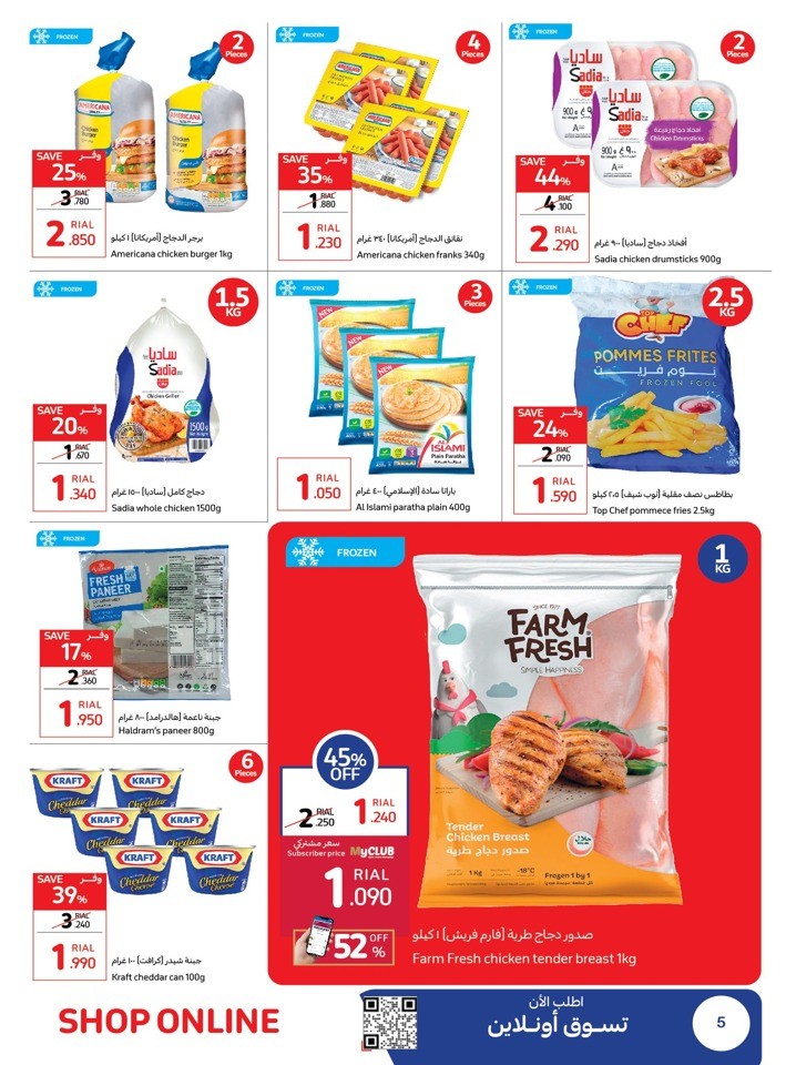 Carrefour Lowest Prices Sale