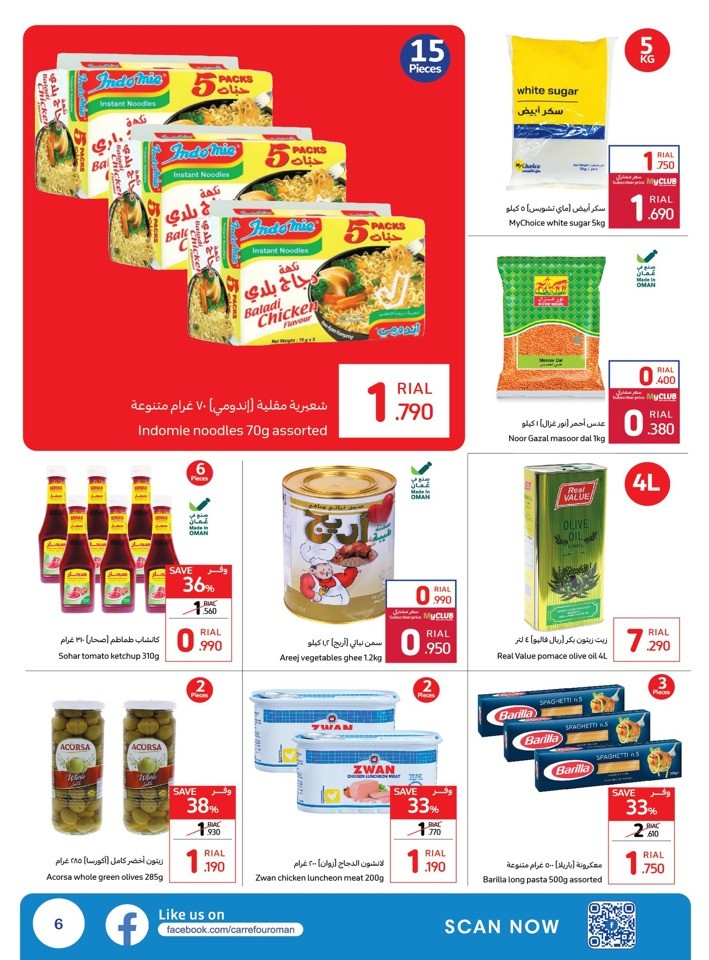 Carrefour Lowest Prices Sale