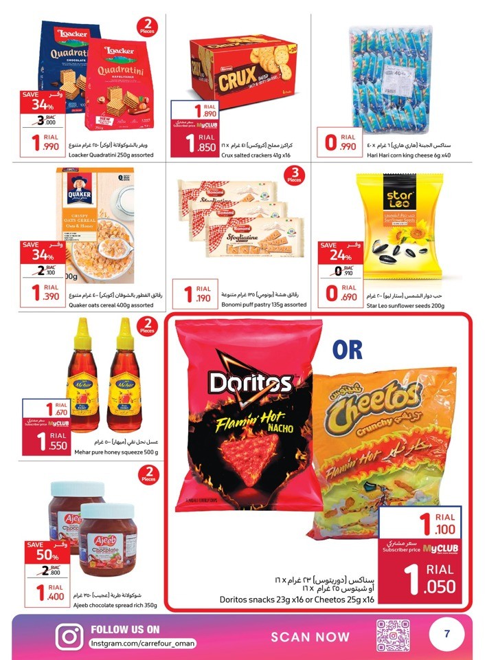 Carrefour Lowest Prices Sale